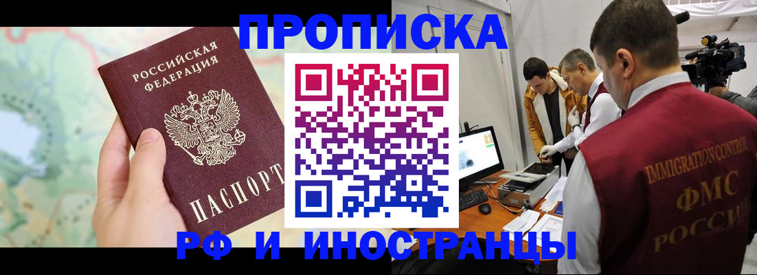 форма 3 в Советске